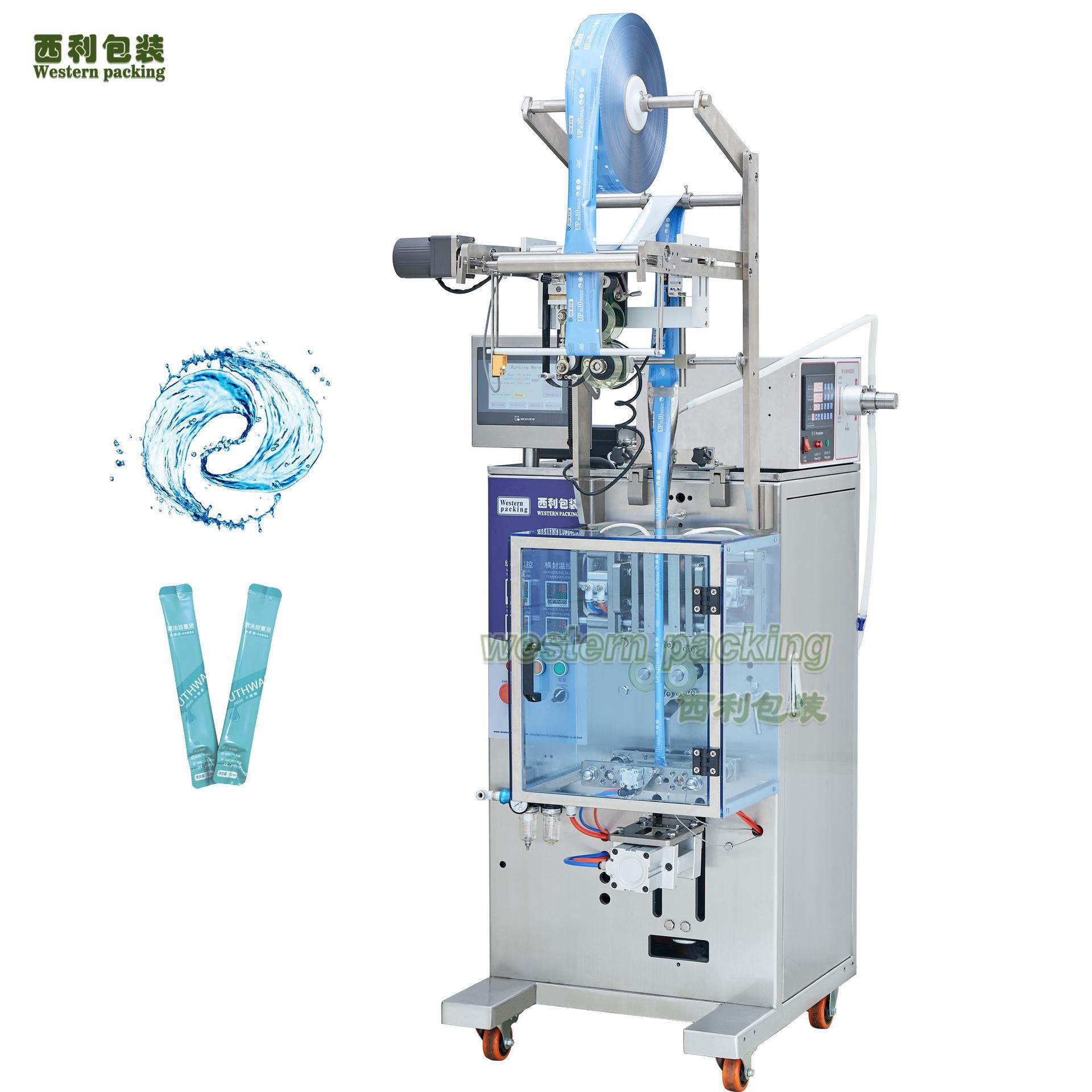 供应酵素饮品包装机 小袋果冻条包装机 流体包装机液体定量分装机,办公设备/耗材/相关服务,包装机,淘宝优惠券,粉丝福利购,淘宝优惠卷