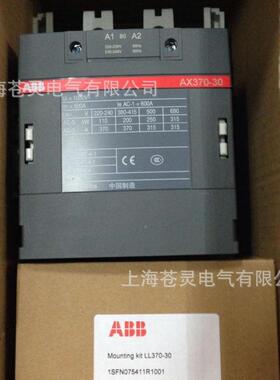 ABB流接触器AXQHN系列019/2/18/25/332/40-0-10AX30交0/AX95-30-1