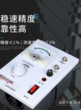 单相指针式电器机调JQP器速JD1A-40220V电速磁调速电动机控制调开