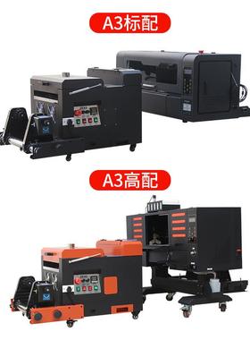 A3柯P380式烫画打机3墨烫白画打印机A服装T恤数码热转印烫画打印