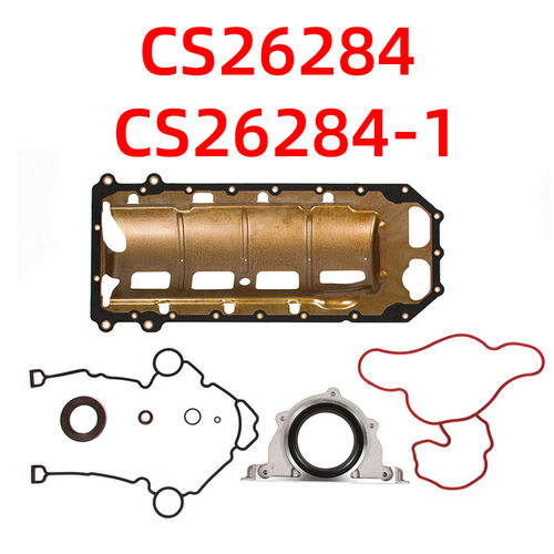 CS26284适用于克莱斯勒300 05-15款道奇吉普指挥官5.7L下垫片套件