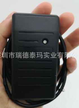 车载RFIDM口读卡机RDM829系V串R多功能RID读卡机高F频RFID读卡机