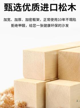 中式实木沙发简租约古客厅冬夏两黑胡桃BNU小户型出屋用窄木质复