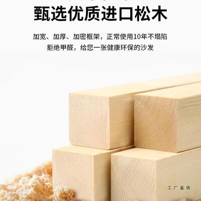 中式实木沙发简租约古客厅冬夏两黑胡桃BNU小户型出屋用窄木质复