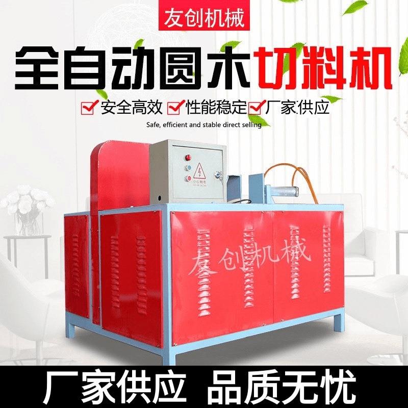 木工半自动木圆木断断料锯头台截断锯圆YC-40木料断木锯式木工机