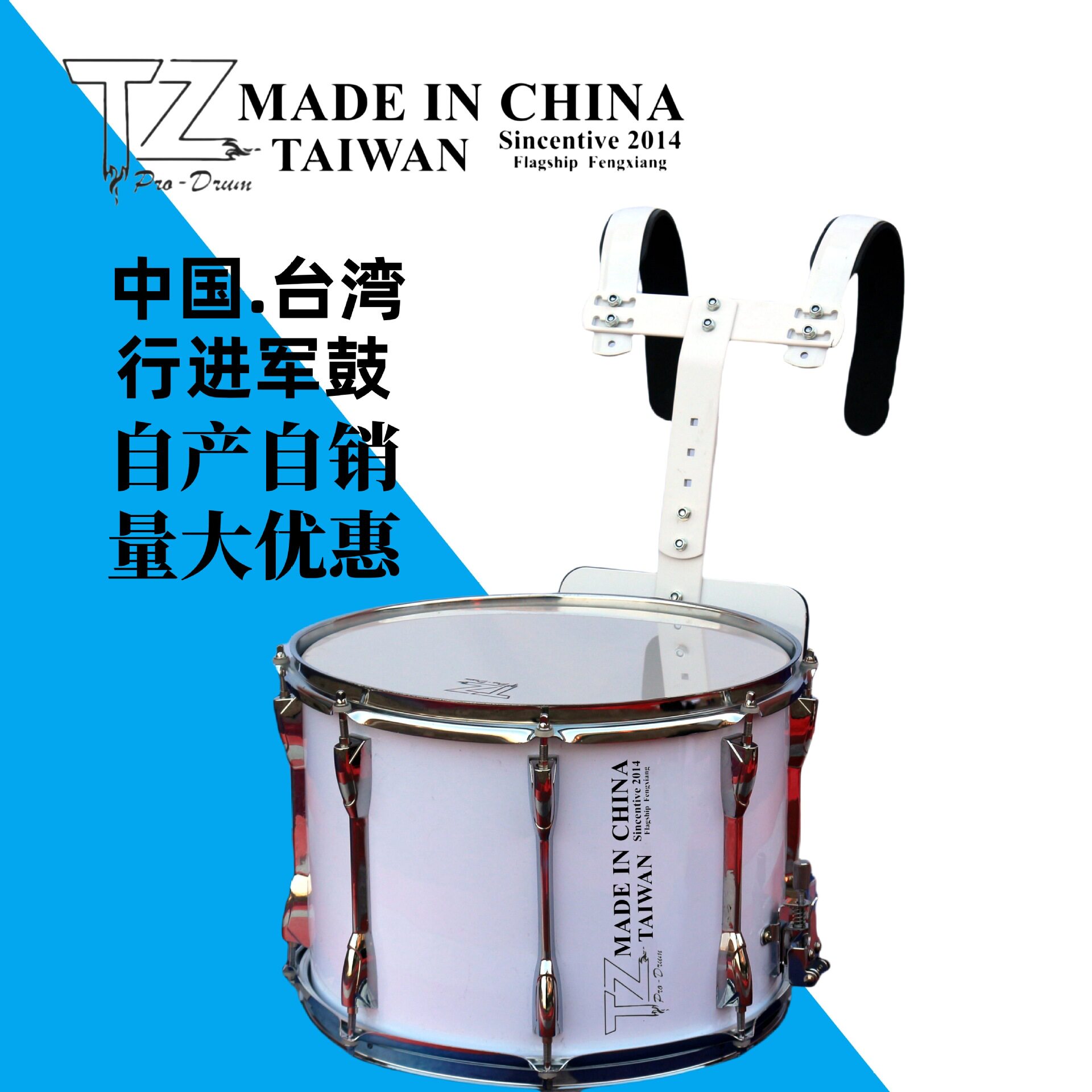 行进背架14寸高腔军鼓鼓号队
