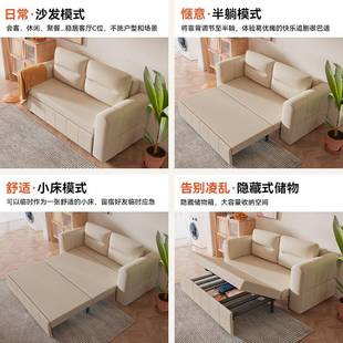 小户型客厅沙发约两用家用客功厅简风奶油XRS风多能伸缩折叠床办