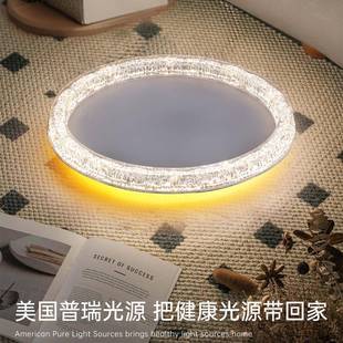 主214卧室灯2意式 现代简约高端眼护圆形书 新极简房间吸顶灯205款