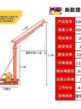 室内吊运20v吊料吊窗上2料降机建筑装修升机小吊机5OPJ00公机斤新