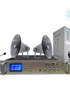 无线户外里XFS扩音喇叭村广播村委农传10公有线宣大功率广播系统