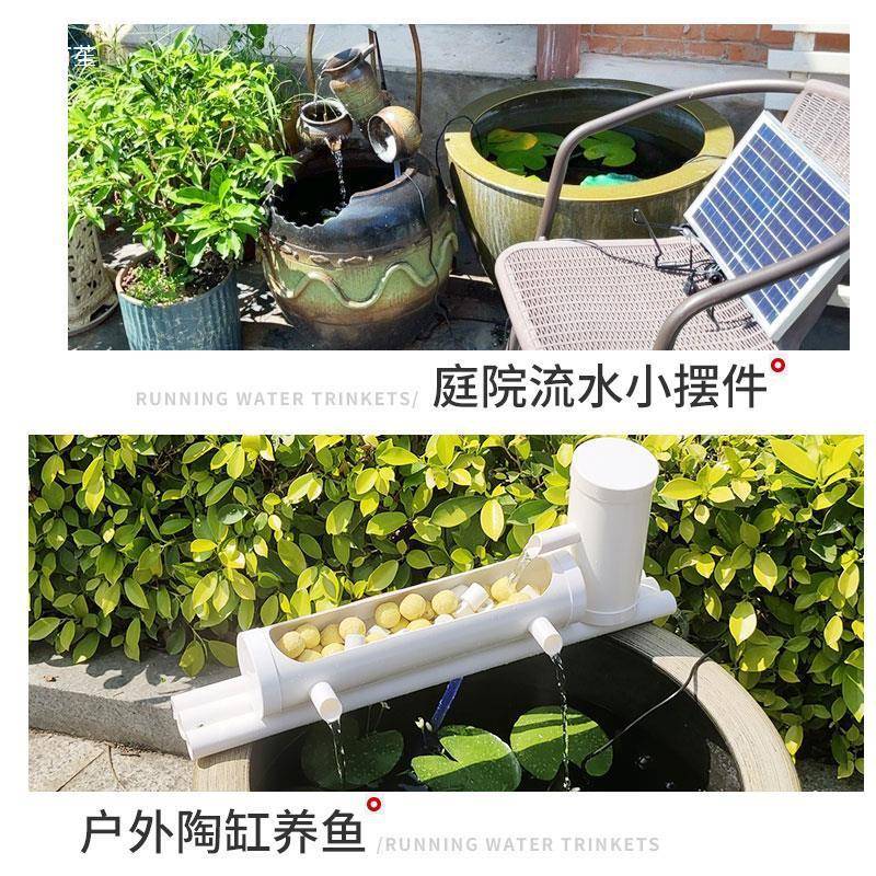 太阳能循电环水鱼池不电QOO无自动水循插环系统鱼缸不用电的过泵