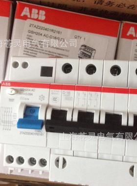 保A1BB漏电护断路器GSH204AC-D6D8D063271D13D16开/0.03空带漏保