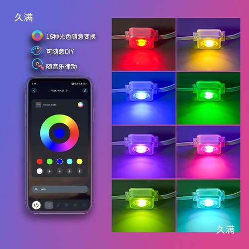 太阳能别墅屋檐带檐洗外墙户外墙夜灯装景亮化LED氛ymx-wydd围饰