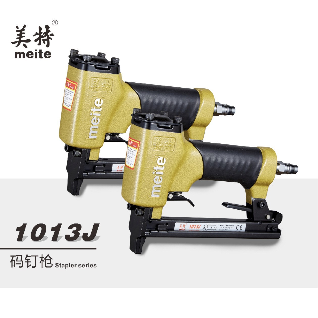 美特气钉枪1013J气动钉枪1013JD码钉枪u型气钉枪1006J钉枪1022