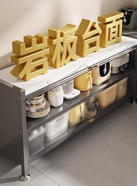 岩板餐边房柜地多层微波炉收纳墙柜储物柜厨HSX-008置物架多落功