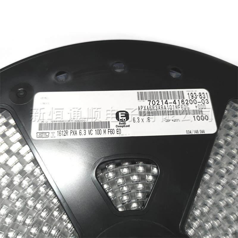 SMD片电容器YSJ装6.3V100FPXA6.3X6U原黑金刚低阻抗贴105度固态,电子元器件市场,电容器,淘宝优惠券,粉丝福利购,淘宝优惠卷