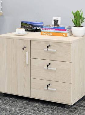 加厚木板办柜公室柜落地矮文件柜带锁的屉抽资料储物85793移动档