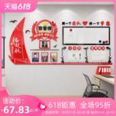 613企业文化F767J677员K工风采照片墙销绩业办售公司室装 饰公告栏