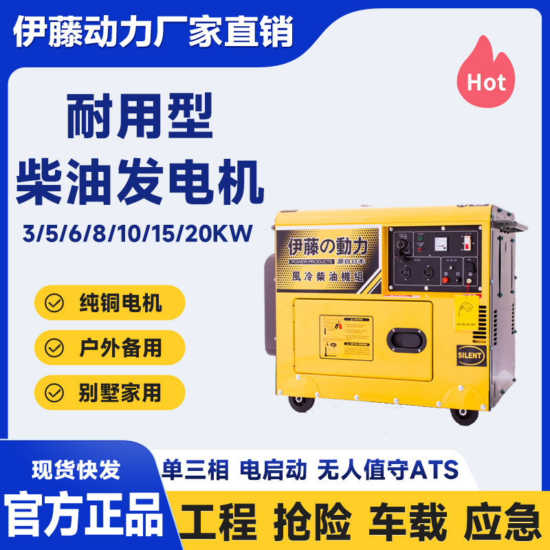 无人值守小型柴油发电机停电
