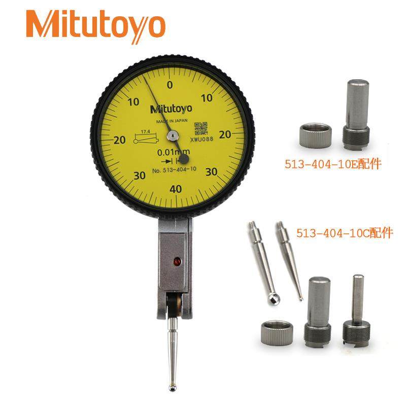 三丰mitut0oyo杠杆百表513-分40410E校表0-0.8杠杆百-分93810表0.