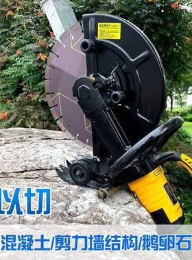 博海新PEZ款420手提式切墙槽机石材混马凝土切割机开机路轨道滑道