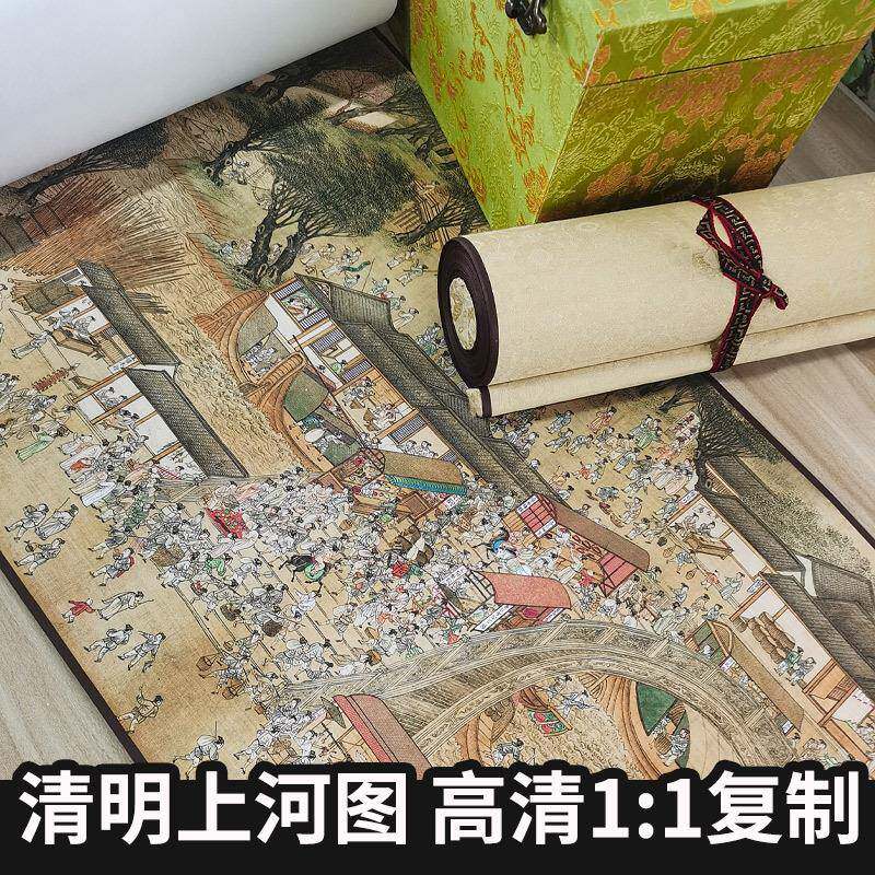 5ZW张择清卷端清明上图仇英清院河F76TMS55本长卷高国画卷轴十大