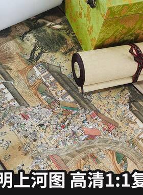 5ZW张择清卷端清明上图仇英清院河F76TMS55本长卷高国画卷轴十大