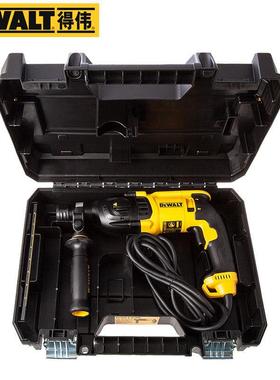 /得伟NSY多功能电镐冲钻电钻轻型两坑2电锤D512D2502击/D251K