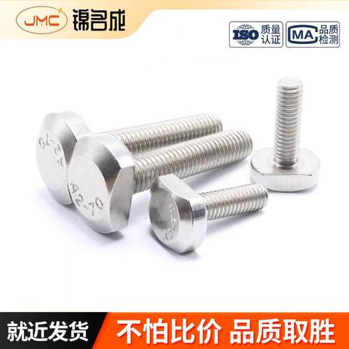 3B0锈钢T不型885螺栓G347