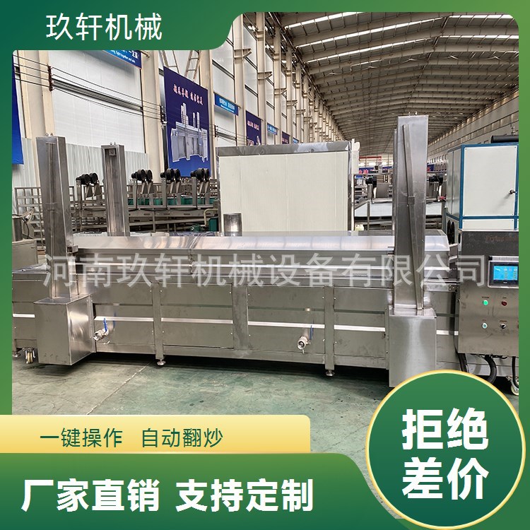 全自动连续式304电加热油炸线