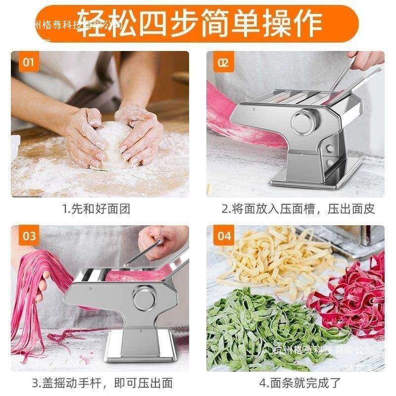 庭用面条机小型压面机手擀面动机LWP皮全自动馄饨机家揉面新款无