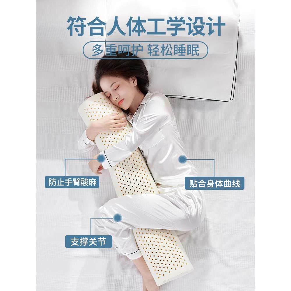 泰国然乳胶长枕女条抱FS756247大圆柱男朋友生成人夹腿睡觉客厅床