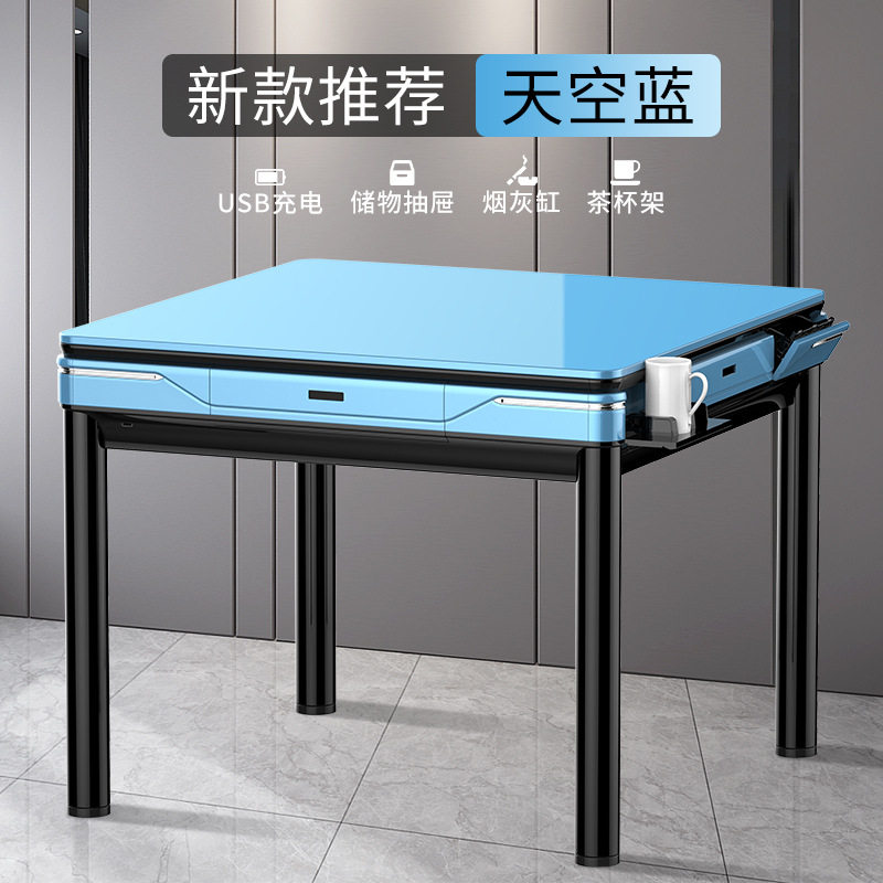 全自动静音餐桌一体麻将机