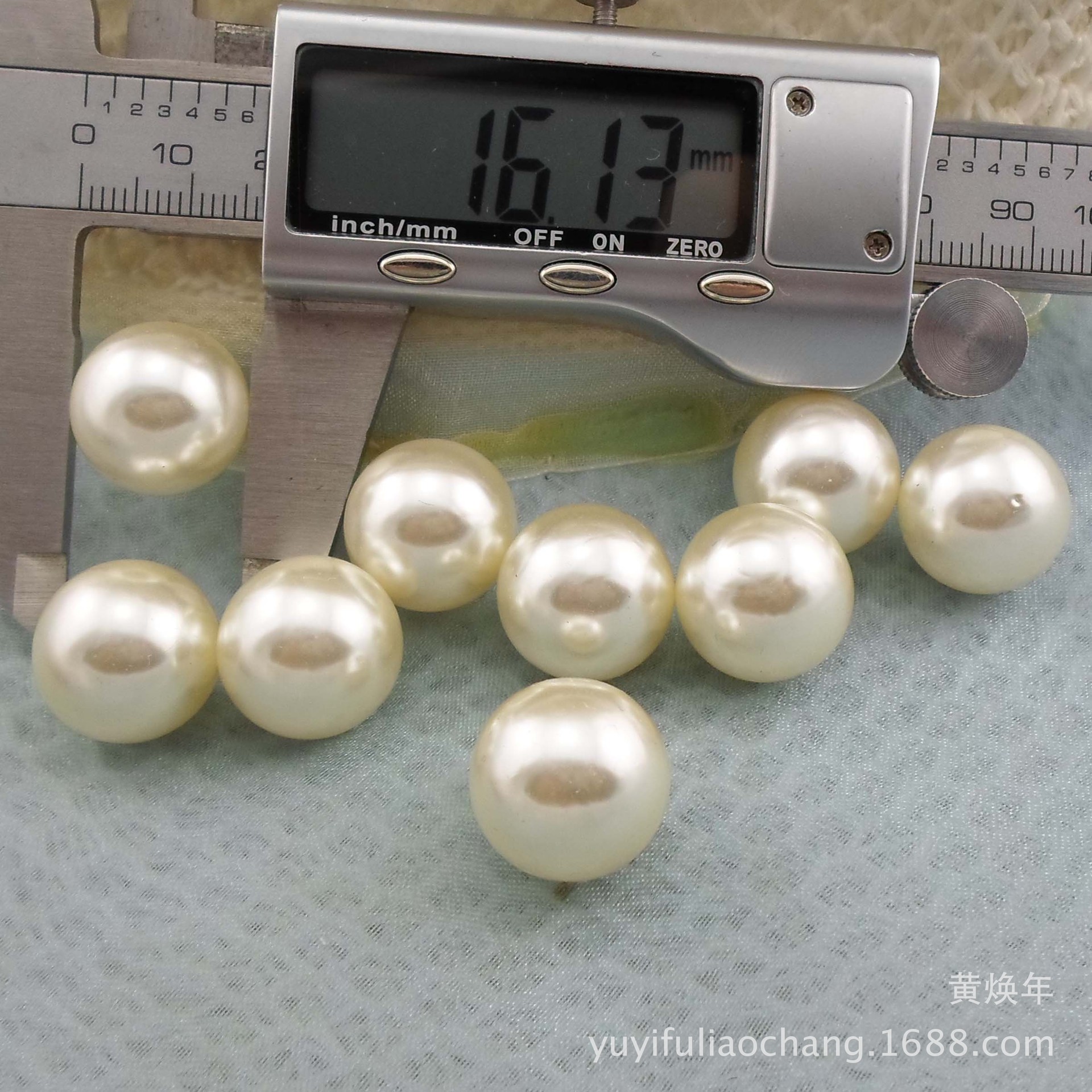 16MM塑料珍珠无孔铆钉配4爪钉