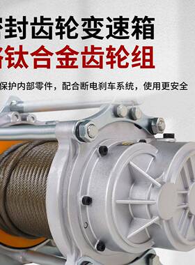 铝壳提升TLC机220V电卷扬机8动V电动葫芦小吊机多3功能升降0机