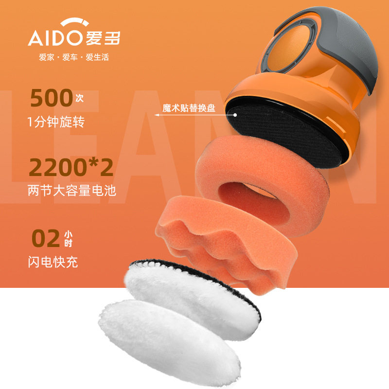 汽车自动清洁一体机旋转软毛刷