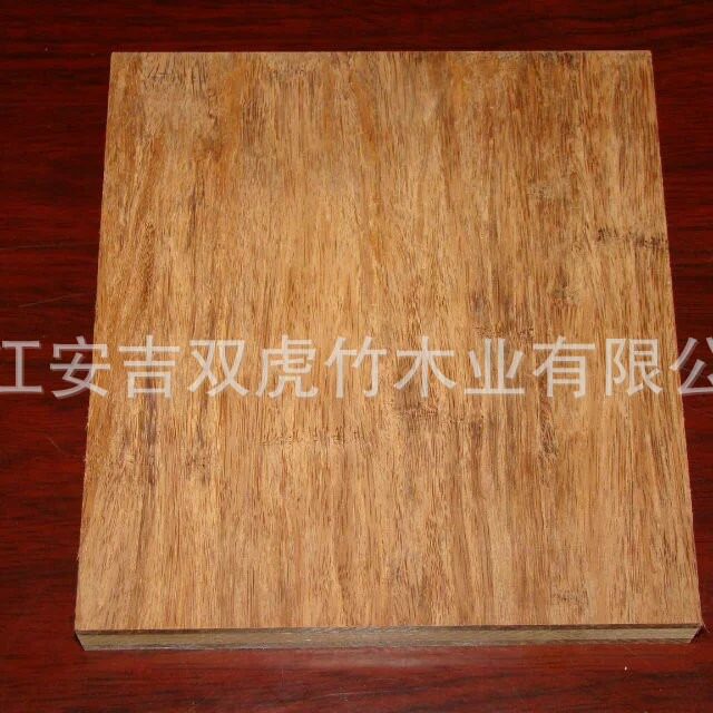 安吉双虎本色碳化重竹工字板