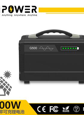 大容量便携式户移动32682储外能电源车太阳能系统发电站应载急电源箱