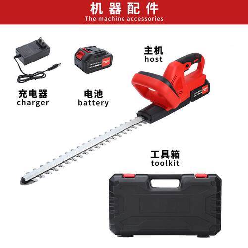 枝锂绿篱电机篱笆剪汽油园林修剪户外用NAO电动修枝机剪枝电家动