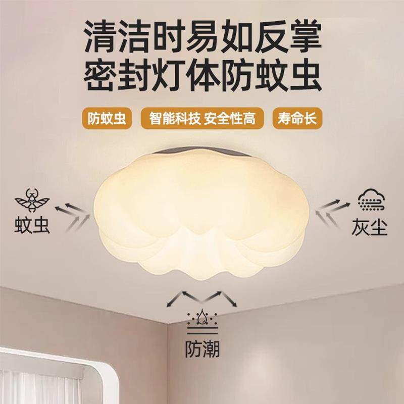 奶油9044风南瓜吸顶灯现约代简云房朵餐厅灯LED卧室灯间壁山灯中