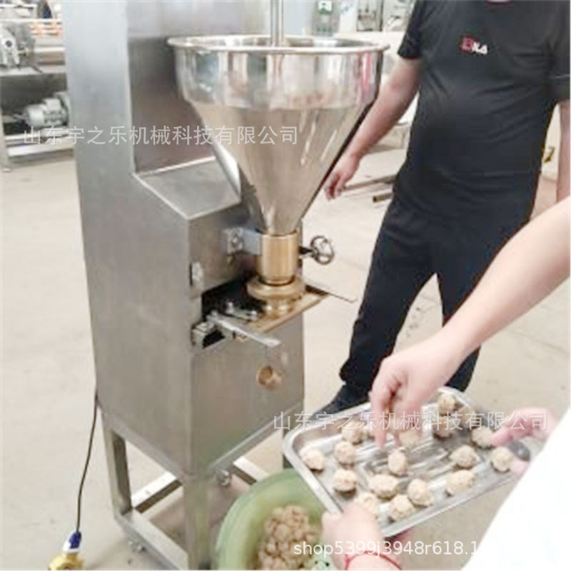 商用海螺蔬菜撒尿牛丸成型机