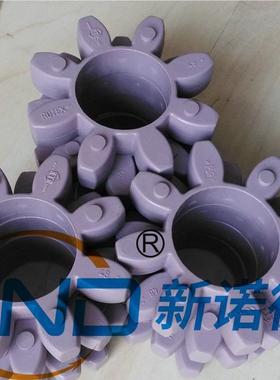 KR-ROTEX65-98SHA紫T色/梅花弹性体/德国KTPBHR装原ROTEX-6胶5缓