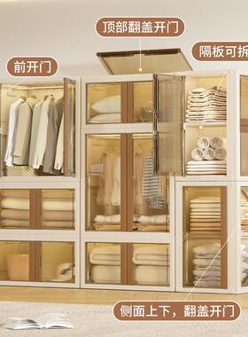 家用大容量落地衣柜收纳箱轻奢衣帽收间RKM简防尘纳衣橱卧室易衣