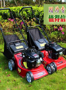 2寸大0马力物业手SCC推自走式割草机汽油动力草四坪机冲程打草机