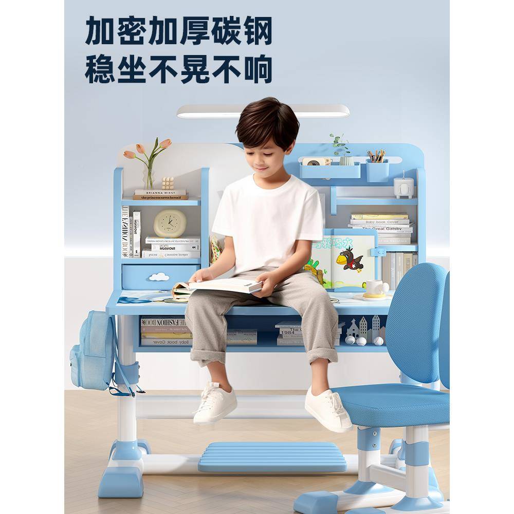 童学习桌书桌儿301小学生家用写桌椅装学习桌套子可升降作业字桌