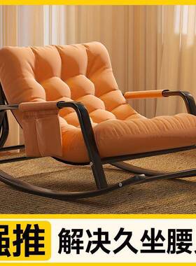 懒摇椅TLS躺椅双人网红阳台客厅休闲逍遥摇沙椅成人卧室午休人发椅子