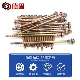 整箱外六角钻尾钢螺钻丝燕尾螺GQQ丝钉彩瓦钉钻铁自攻自螺丝钉加