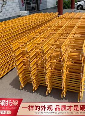 水黄色玻璃钢托架污池网格0269支撑架沉淀池托填架拉挤格栅料托架