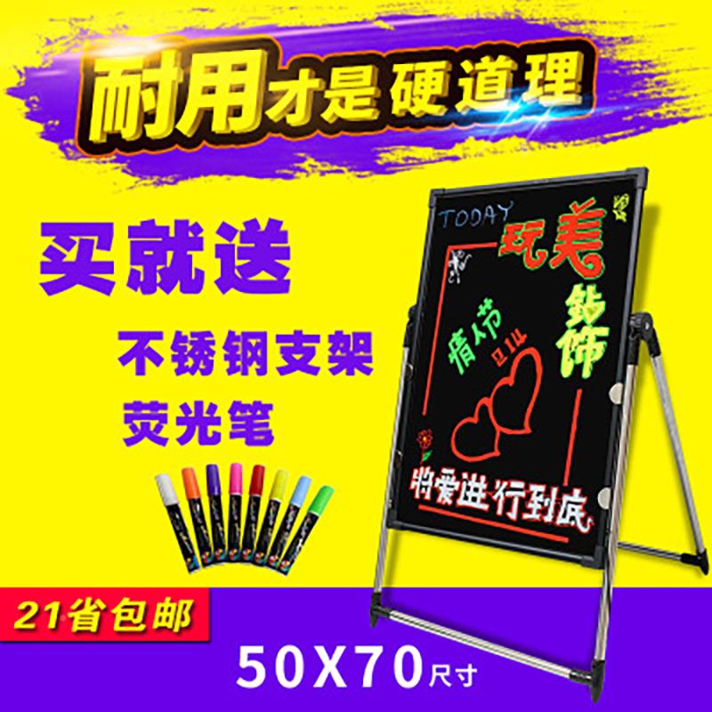 LED荧光板507子0板手写板发DX5070-B光板广告牌夜光黑电留言板