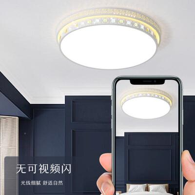 e灯d13383吸l顶长方形客厅灯办公室简约现代大气大灯卧室主灯灯具